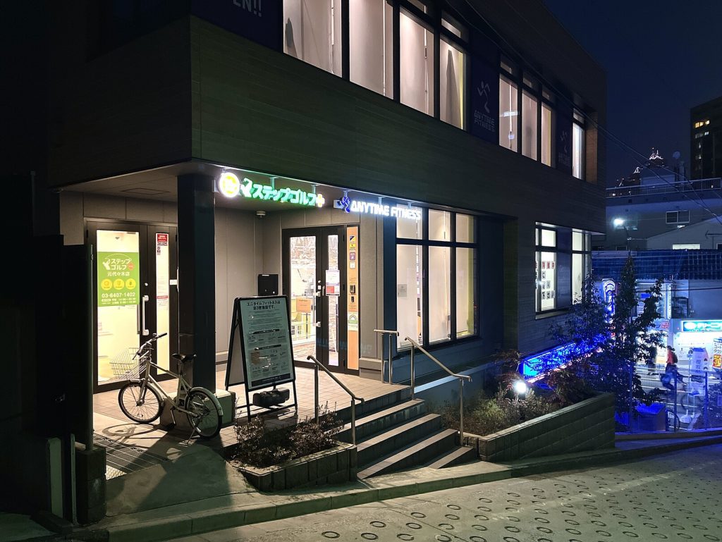 元代々木店 店舗写真 2