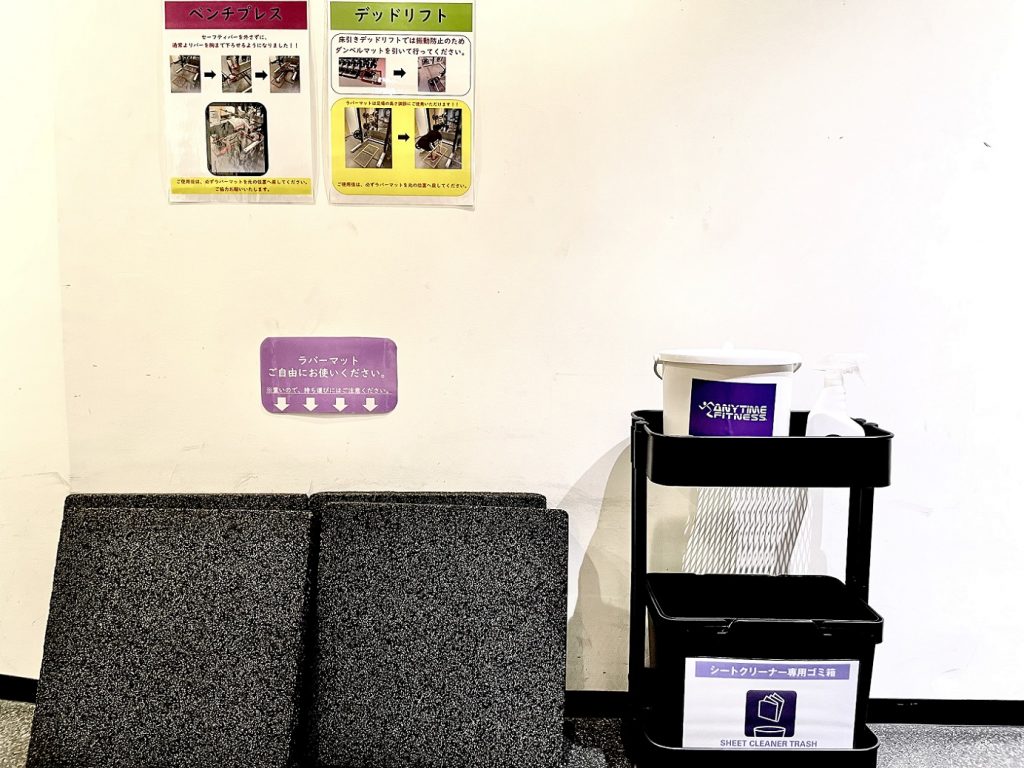 エニタイムフィットネス 西田辺店：フリーウェイトエリア ラバーマット