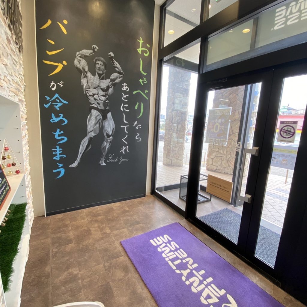エニタイムフィットネス 新潟青山店：エントランス