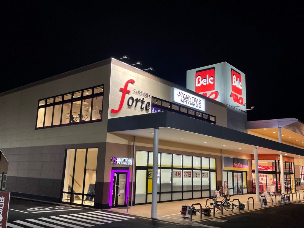 エニタイムフィットネス フォルテ我孫子店の店舗写真