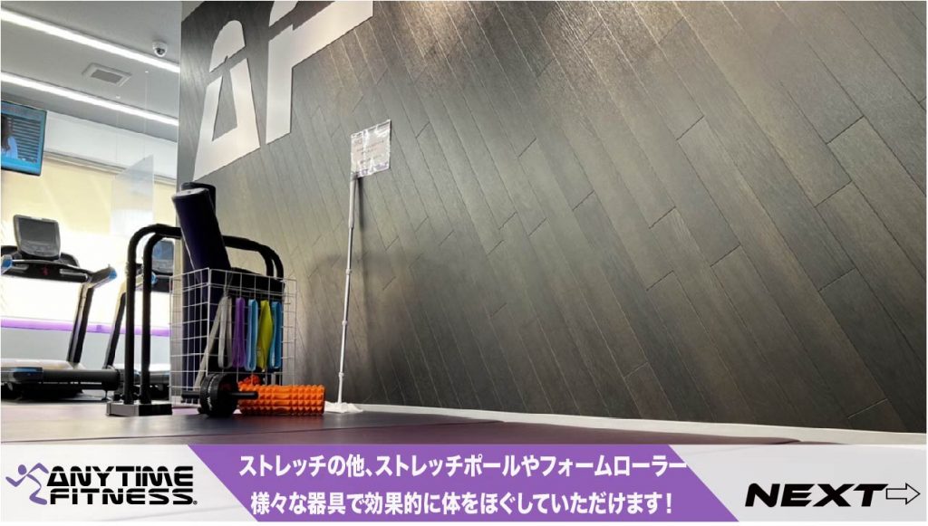 エニタイムフィットネス 和泉和気店の公式店舗写真