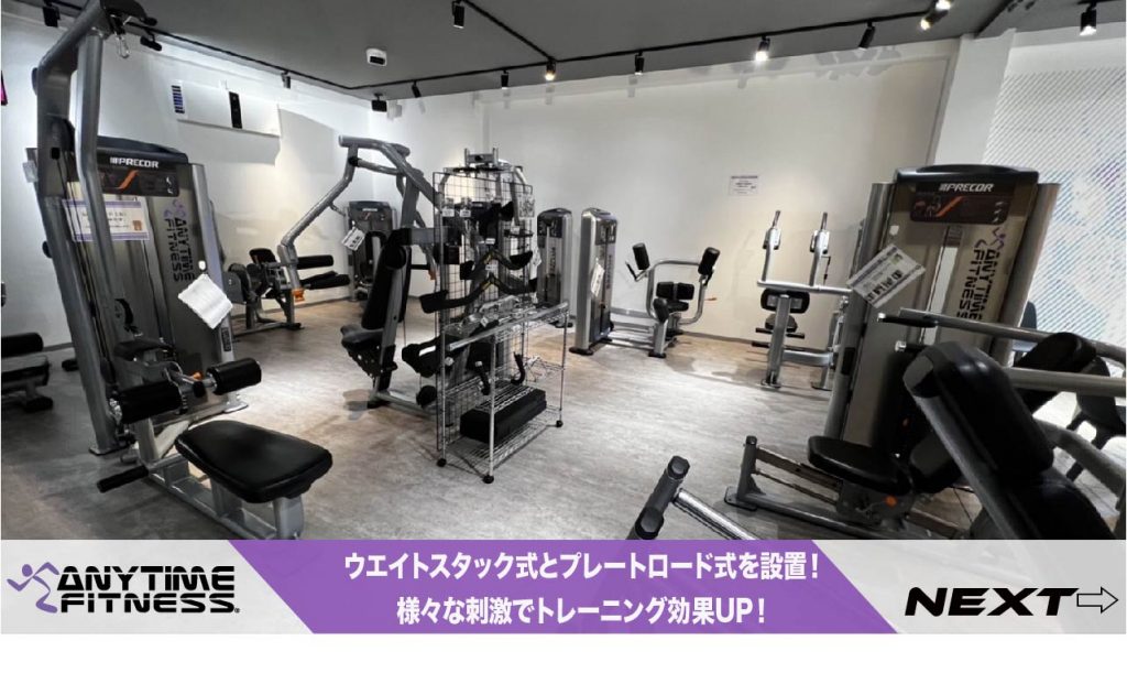 エニタイムフィットネス 和泉和気店の公式店舗写真