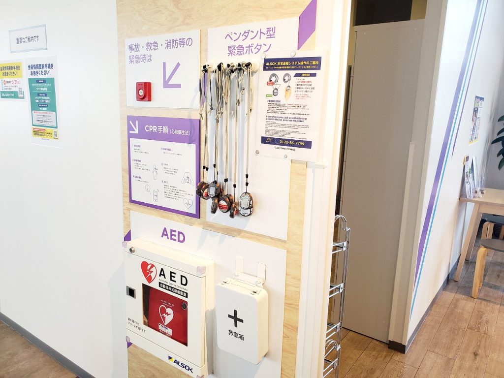 エニタイムフィットネス 合志店の公式店舗写真