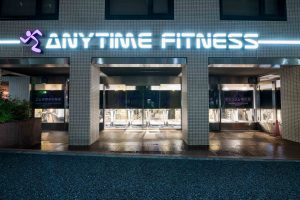 エニタイムフィットネス 広島十日市店のアイキャッチ画像