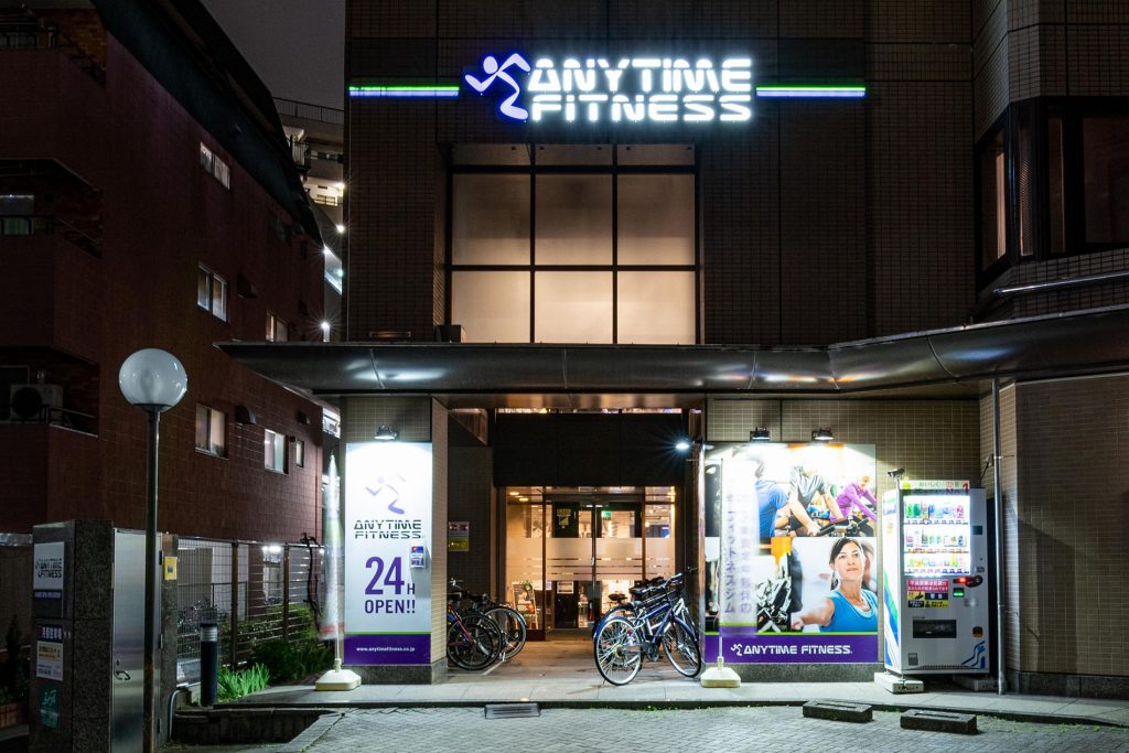エニタイムフィットネス