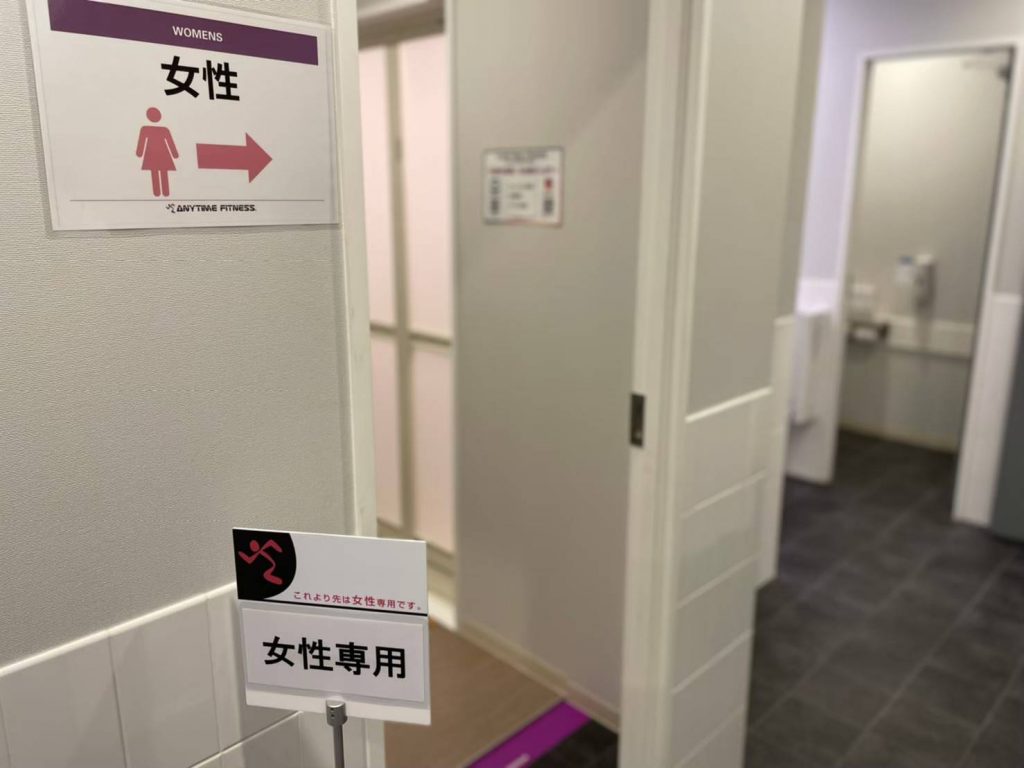 エニタイムフィットネス 泉大津北豊中町店：女性専用エリア