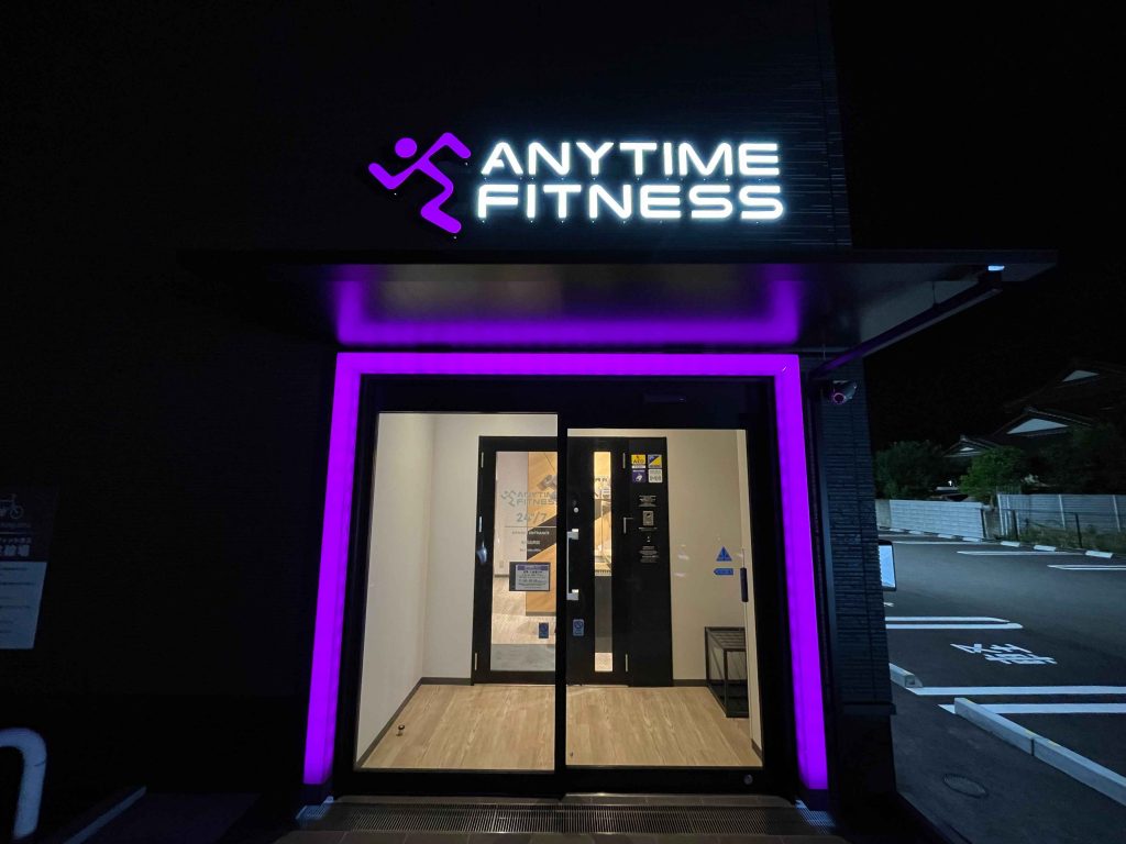 エニタイムフィットネス 船橋法典店:エントランス
