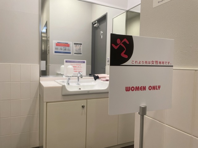 エニタイムフィットネス フォレオ広島東店:女性専用エリア