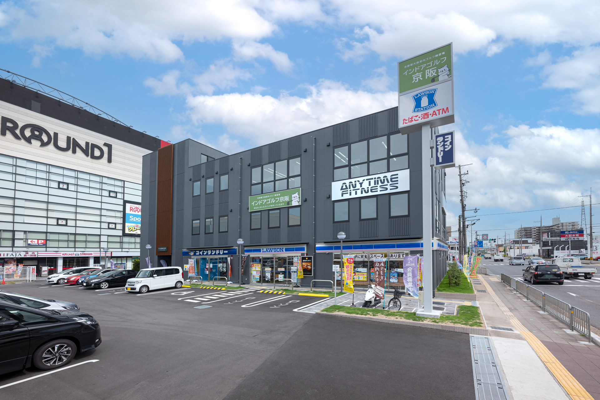 京都下鳥羽店