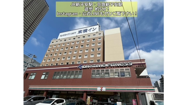 エニタイムフィットネス 新子安店：外観