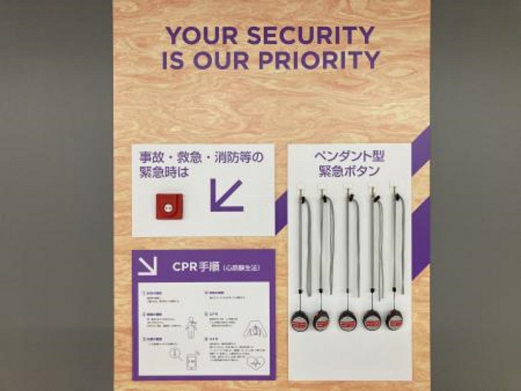 エニタイムフィットネス 田無店：セキュリティー設備