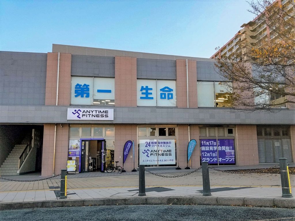 エニタイムフィットネス みらい平店：外観