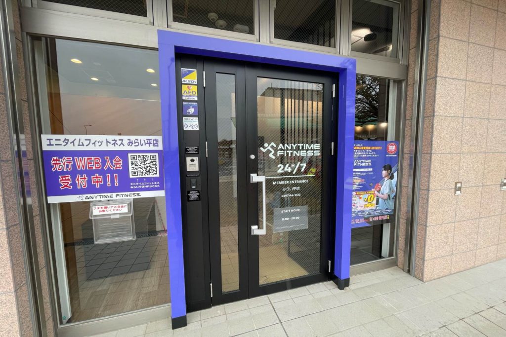 エニタイムフィットネス みらい平店：エントランス