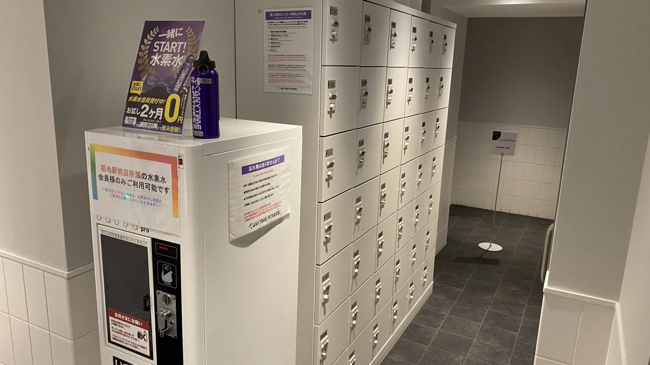 エニタイムフィットネス