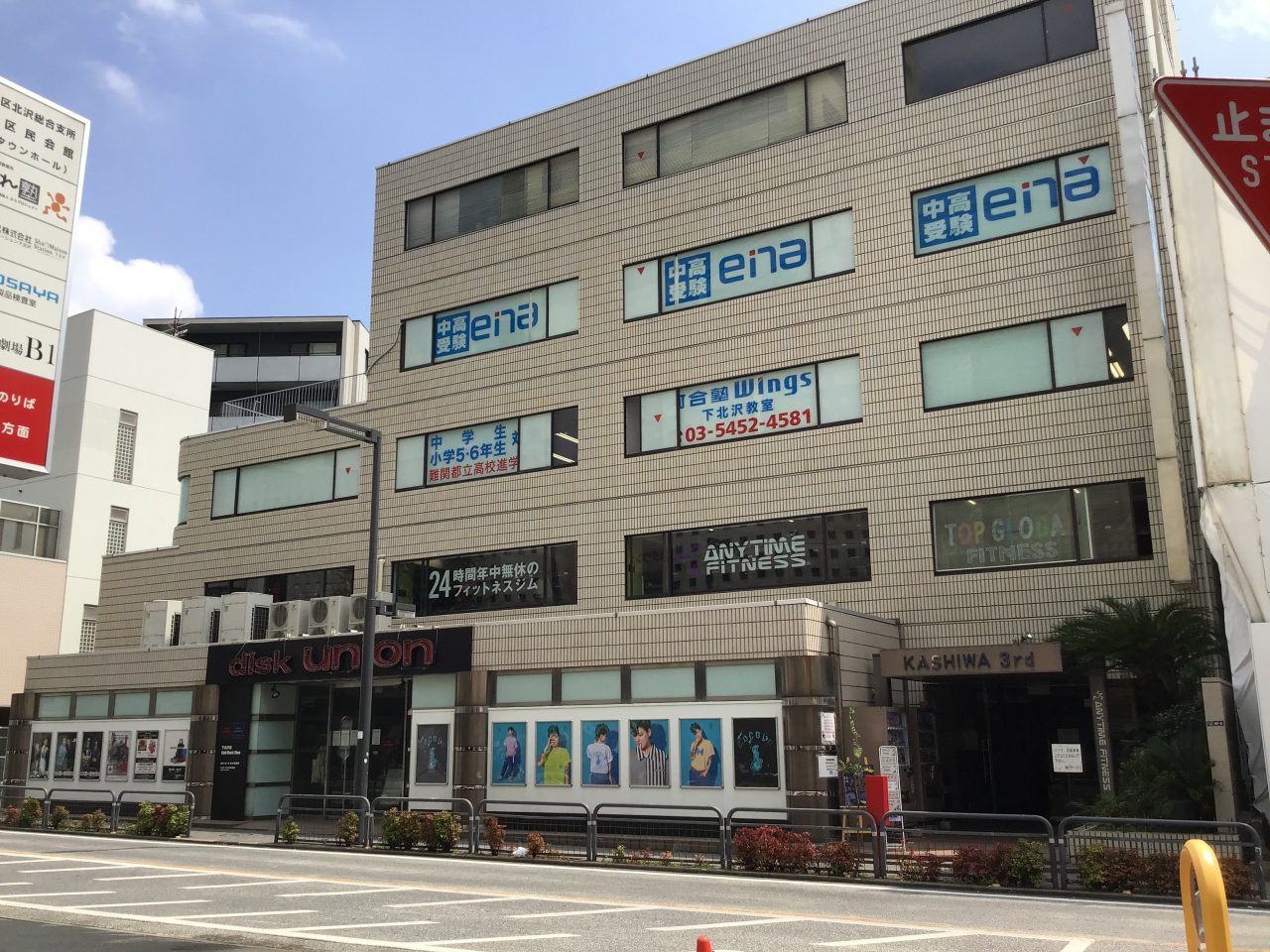 エニタイムフィットネス 下北沢店：外観