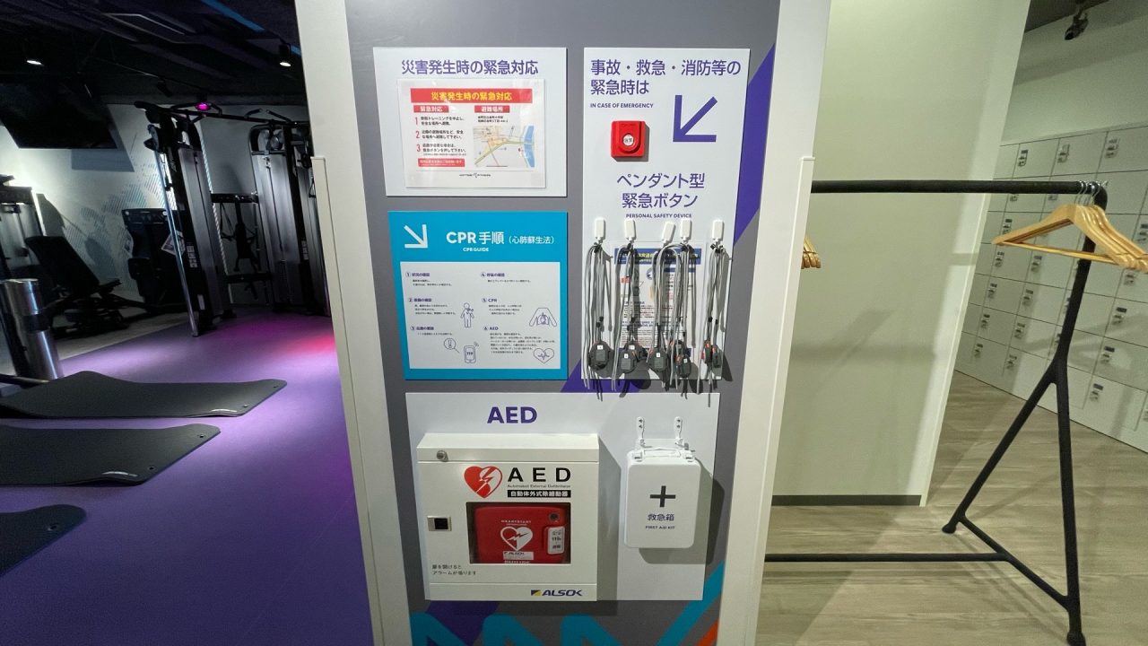 エニタイムフィットネス 金町駅前店：セキュリティー設備