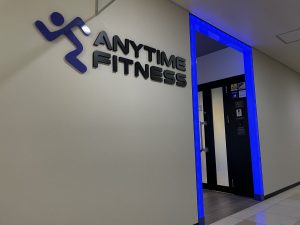 エニタイムフィットネス エキソアレ西神中央店のアイキャッチ画像