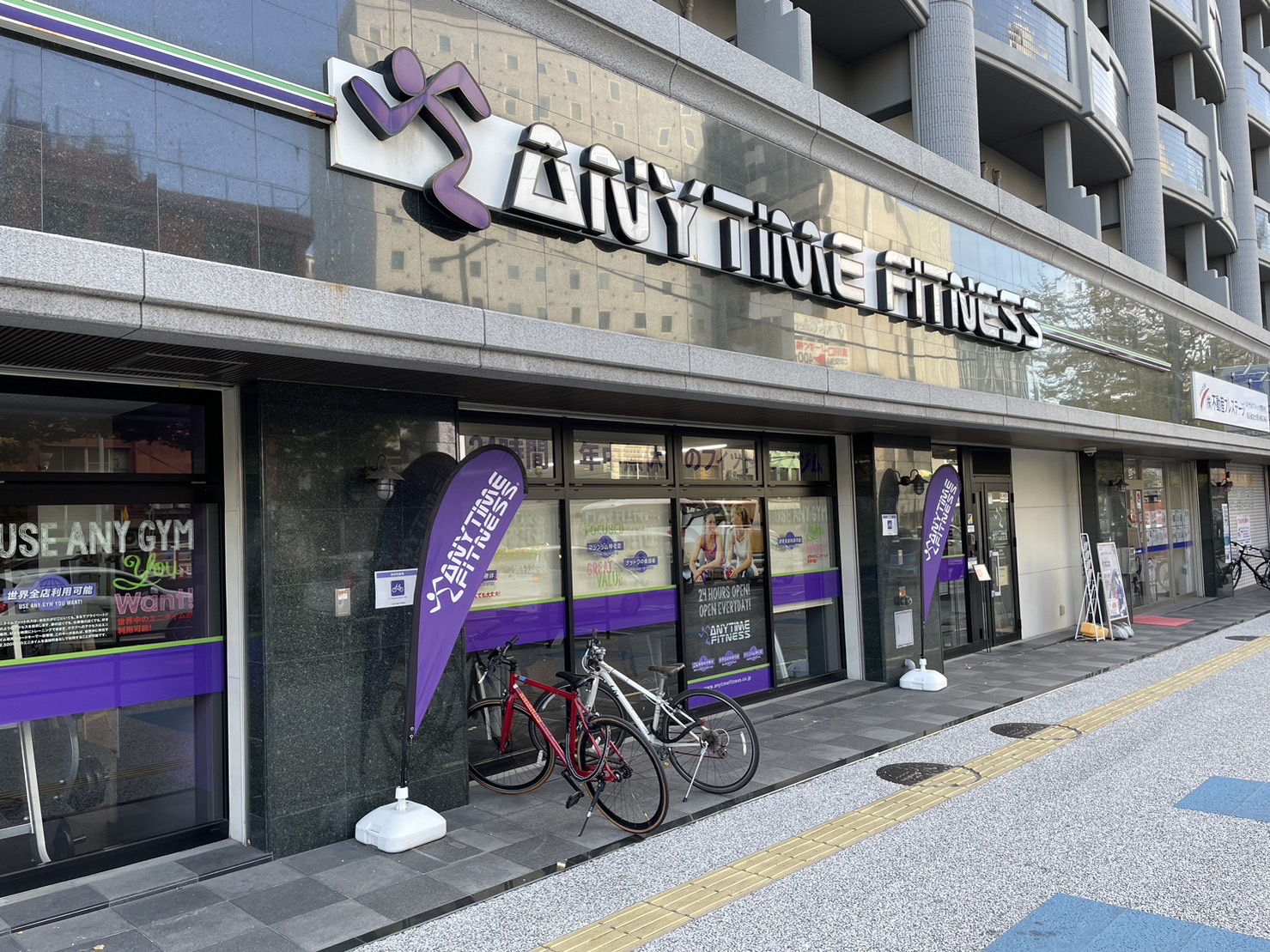 渡辺通店