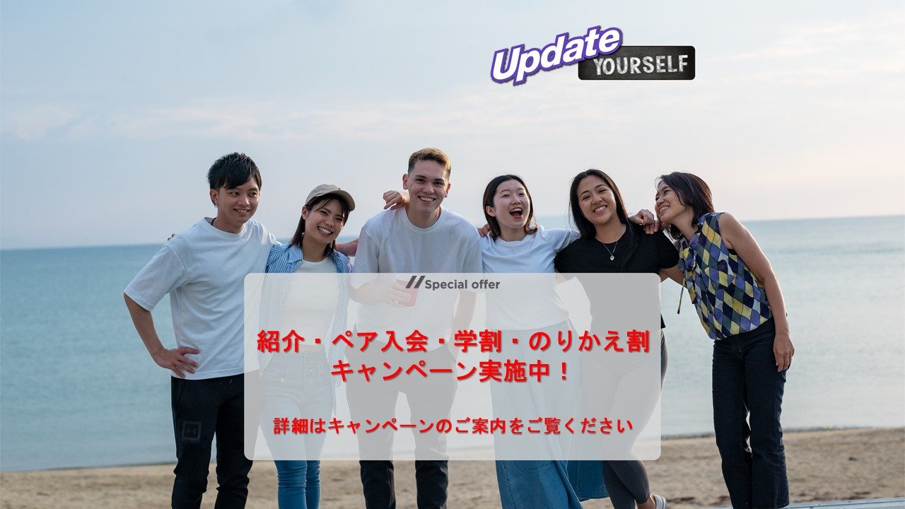 エニタイムフィットネス