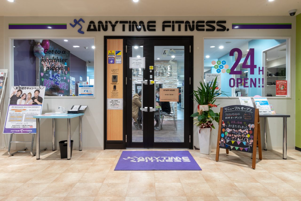 五日市店 店舗写真 4