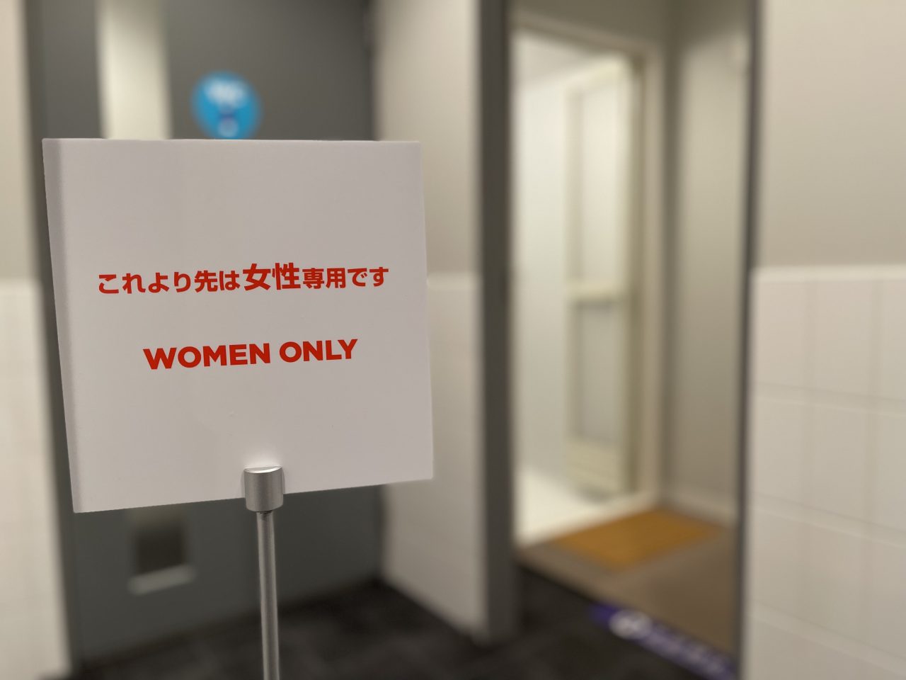 エニタイムフィットネス エキソアレ西神中央店:女性専用エリア