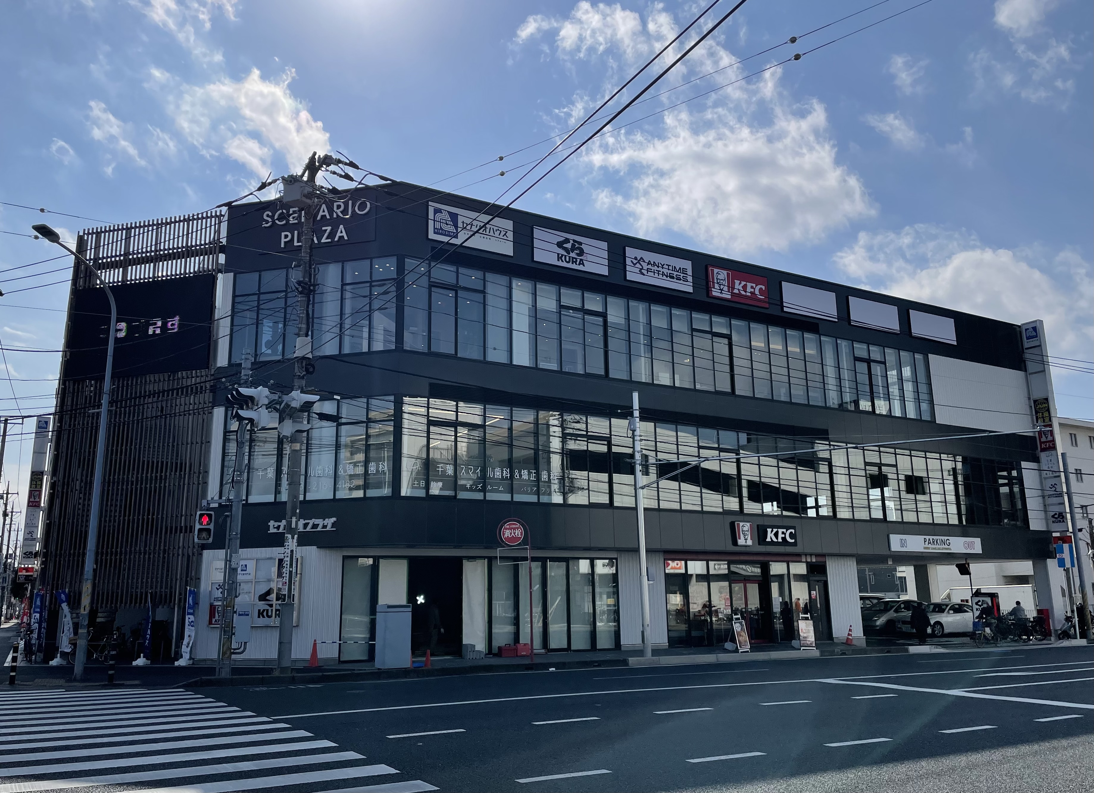 千葉高品店