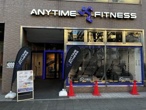 エニタイムフィットネス 横濱鶴見店のアイキャッチ画像