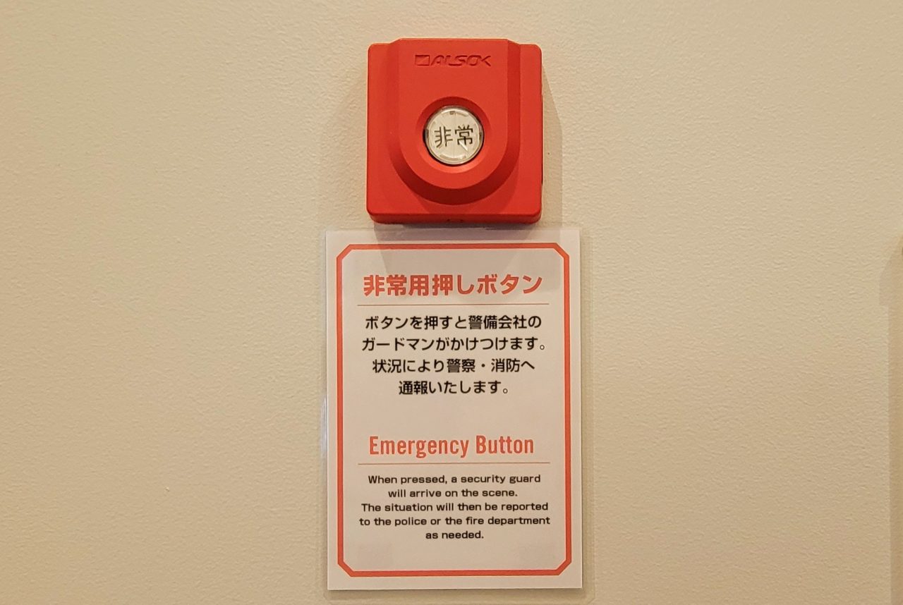 エニタイムフィットネス