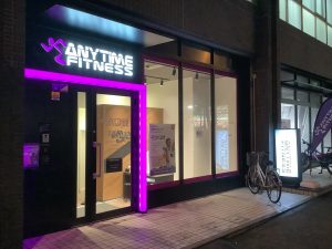 エニタイムフィットネス 南与野店のアイキャッチ画像