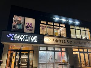 エニタイムフィットネス 西習志野店のアイキャッチ画像