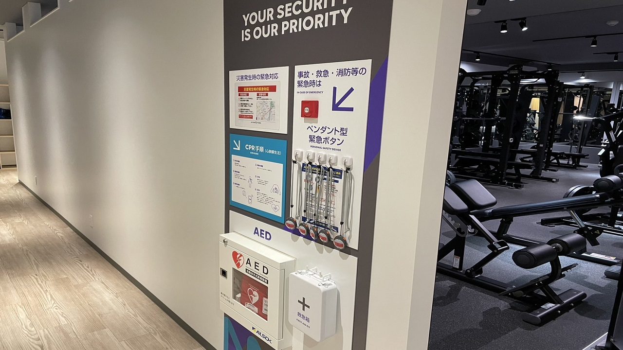 エニタイムフィットネス さいたま宮原二丁目店:セキュリティー設備
