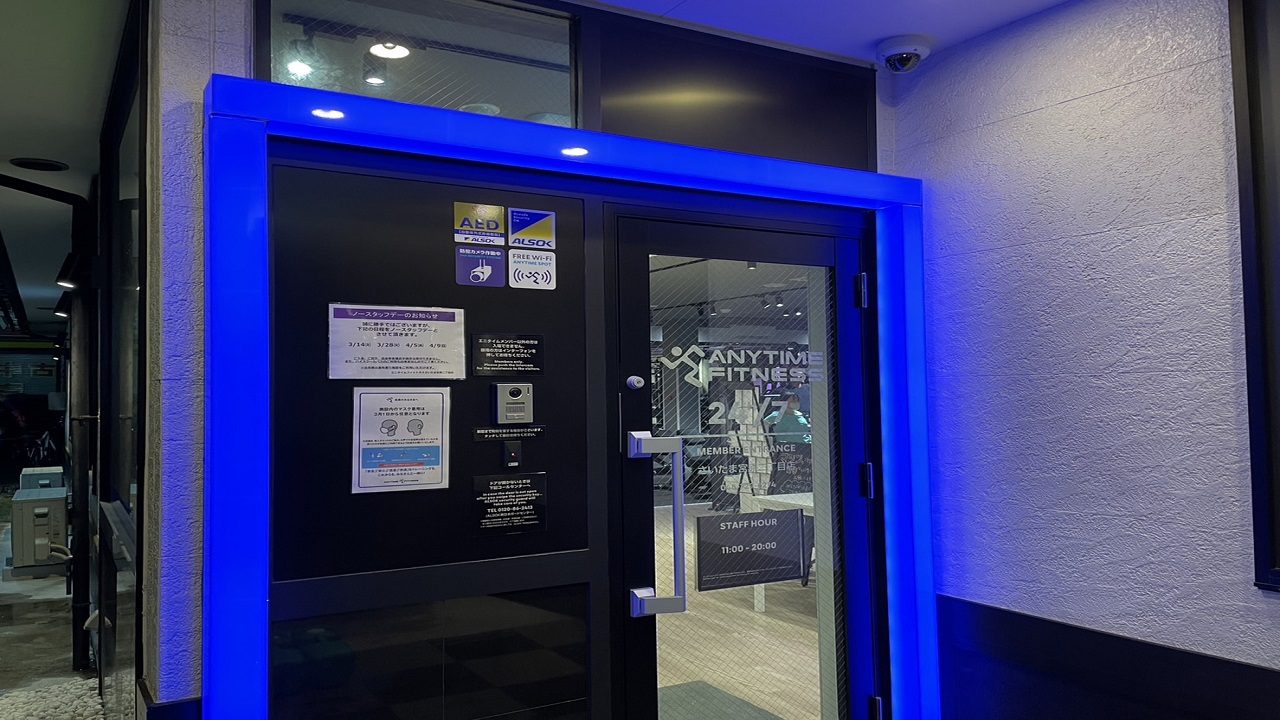 エニタイムフィットネス さいたま宮原二丁目店:エントランス