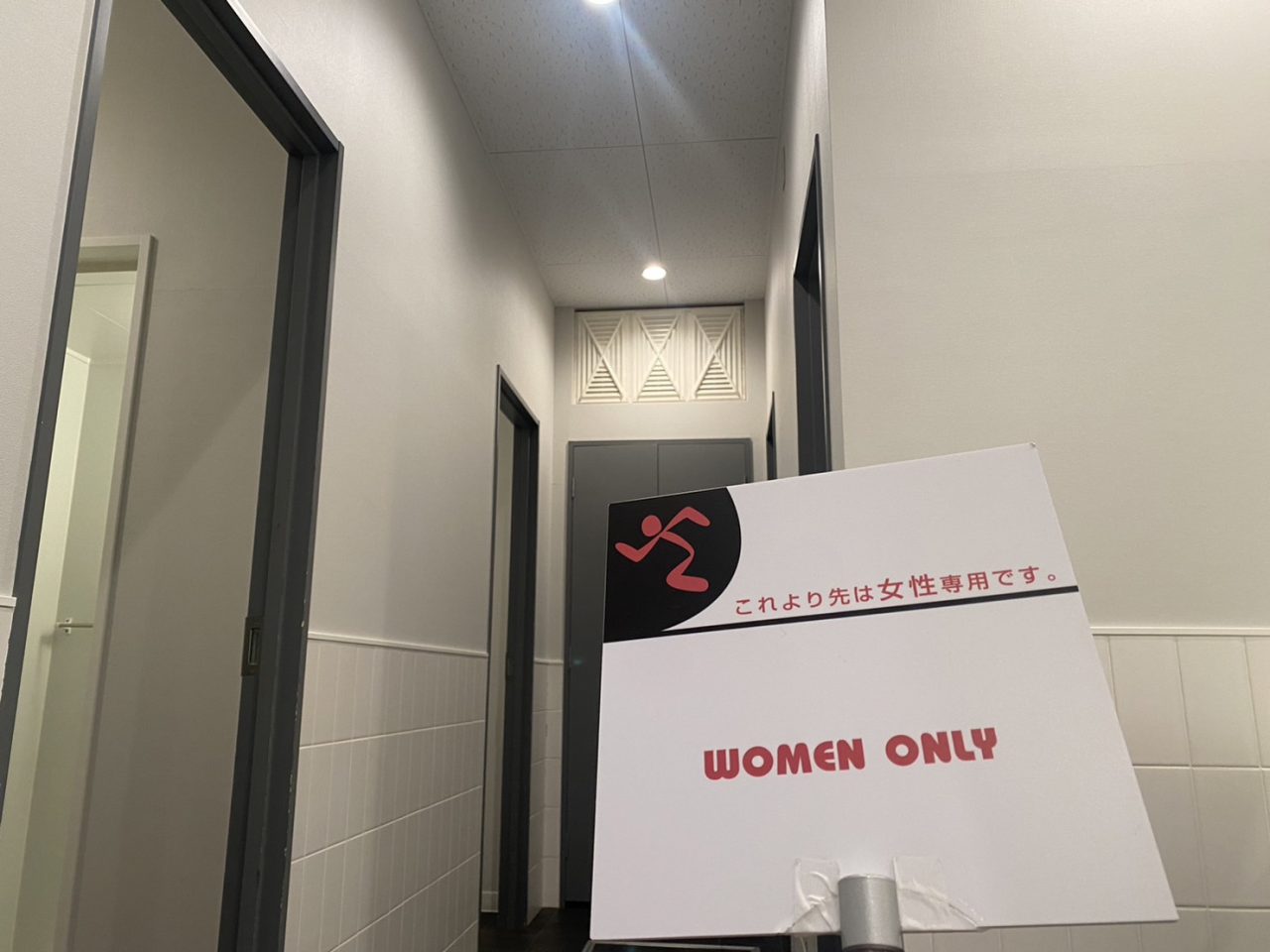 エニタイムフィットネス 福島黒岩店：女性専用エリア