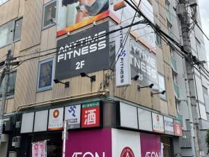 エニタイムフィットネス 文京本郷店のアイキャッチ画像