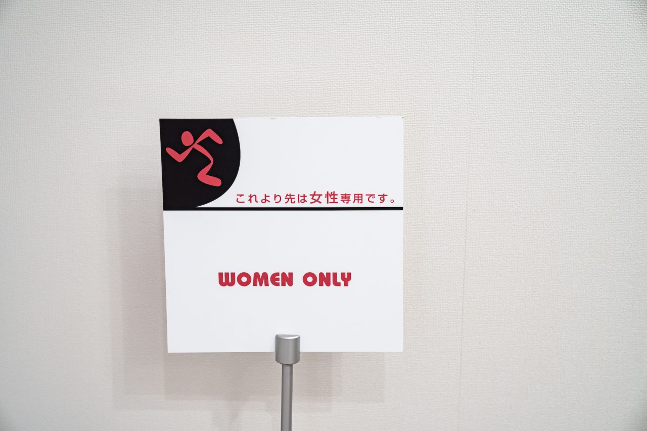 エニタイムフィットネス 奈良柏木店:女性専用エリア