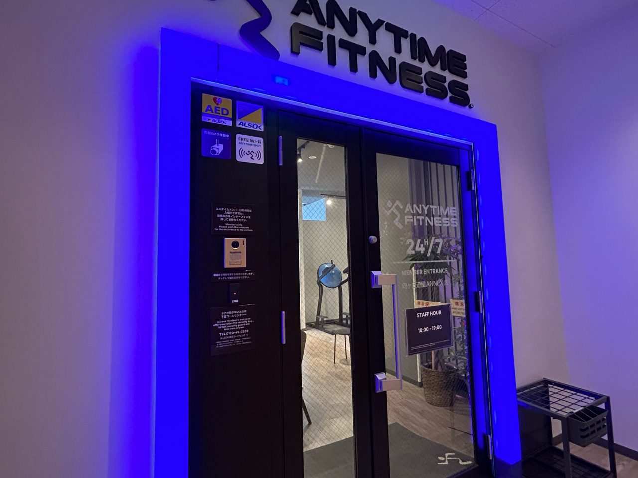 エニタイムフィットネス 向ヶ丘遊園ANNEX店:エントランス