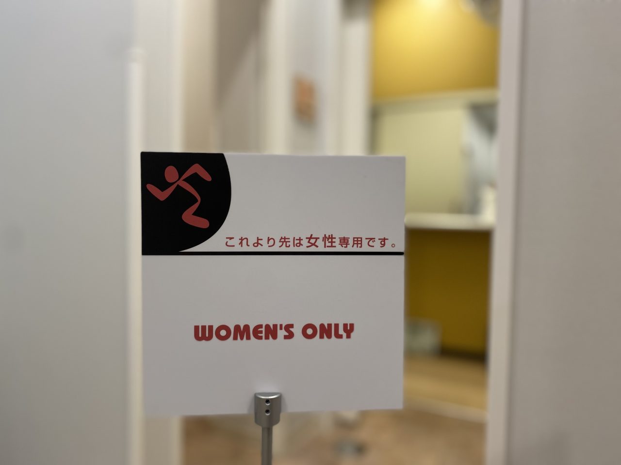 エニタイムフィットネス 南草津野路店：女性専用エリア