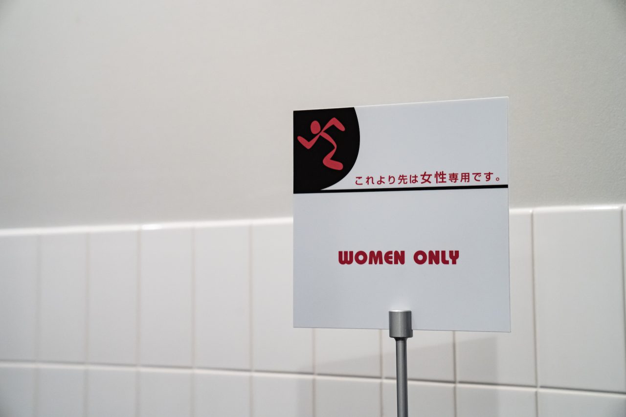 エニタイムフィットネス 奈良天理店：女性専用エリア