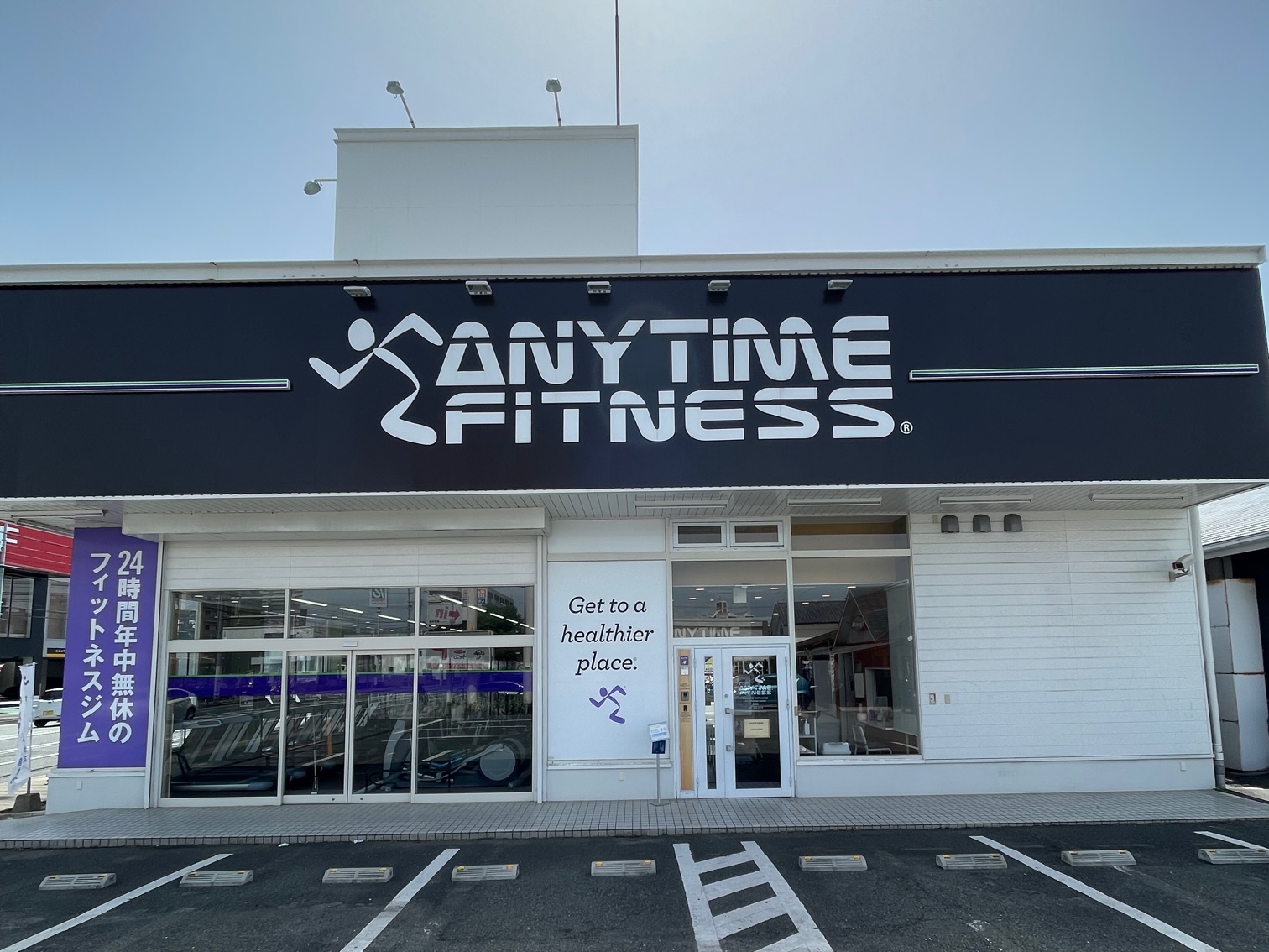 麦野店