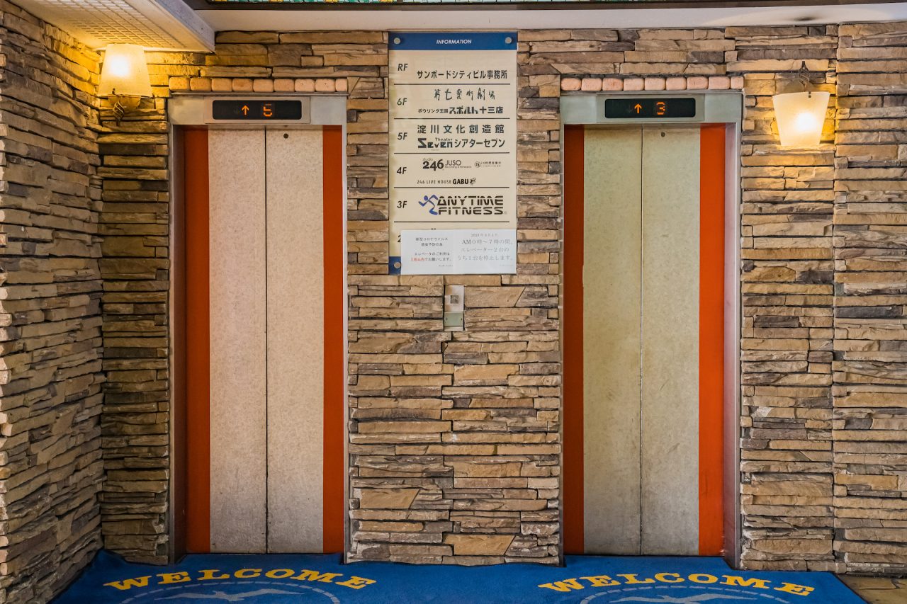 エニタイムフィットネス