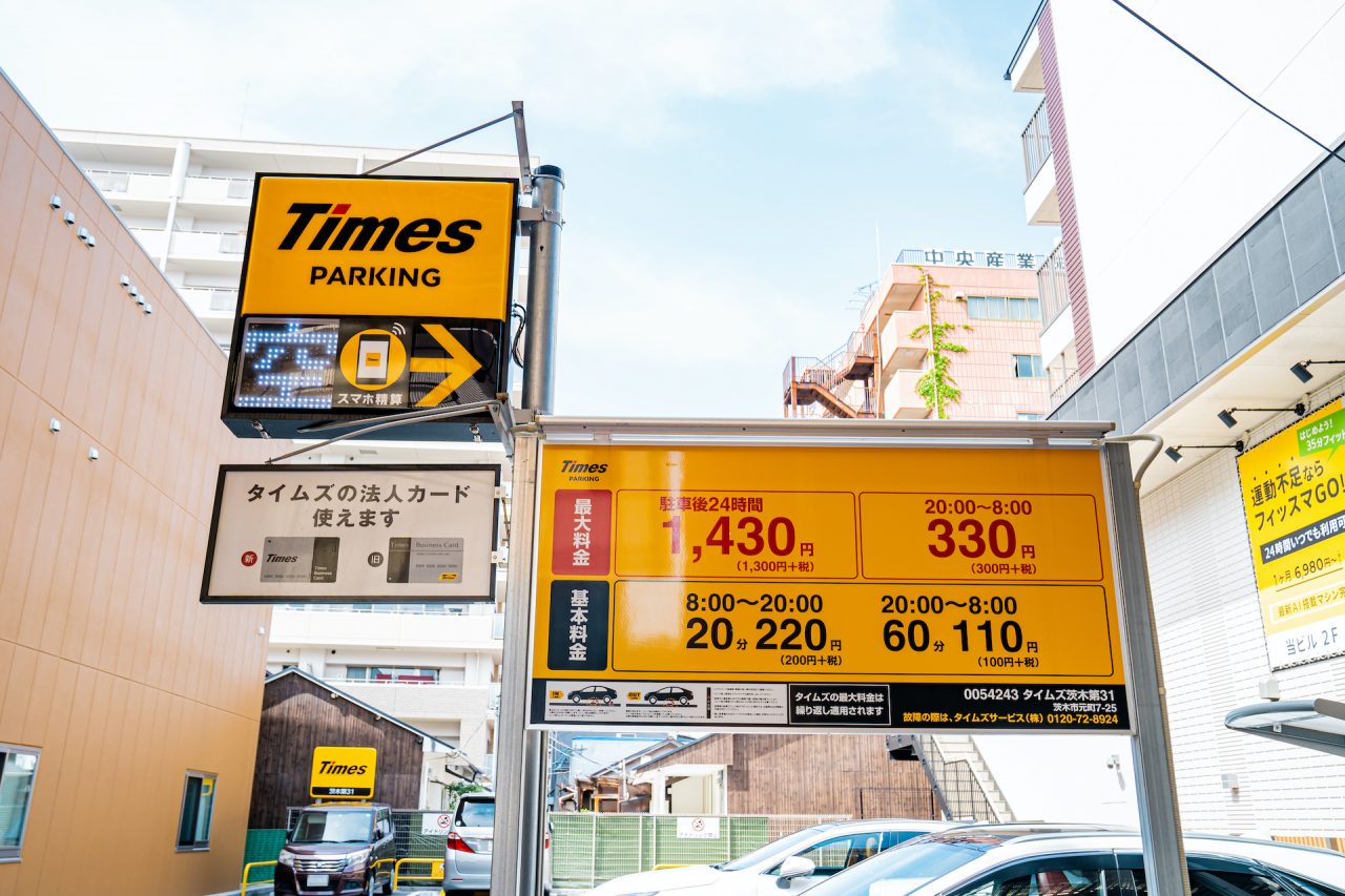 エニタイムフィットネス