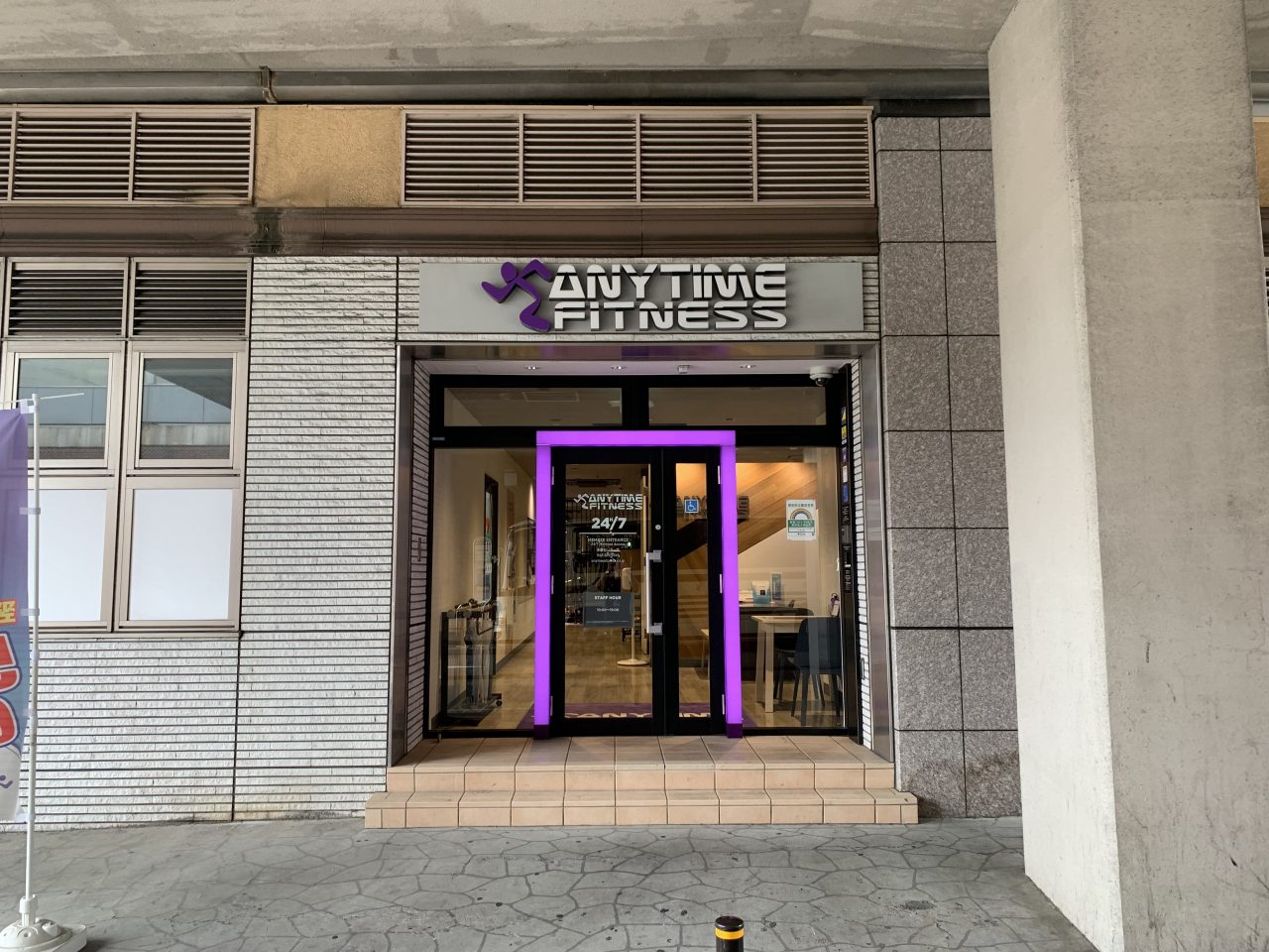 多摩センター店 店舗写真 4