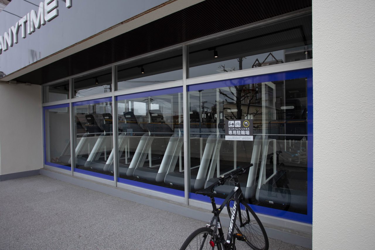 エニタイムフィットネス