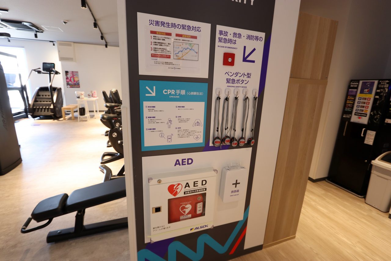 エニタイムフィットネス