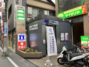 エニタイムフィットネス