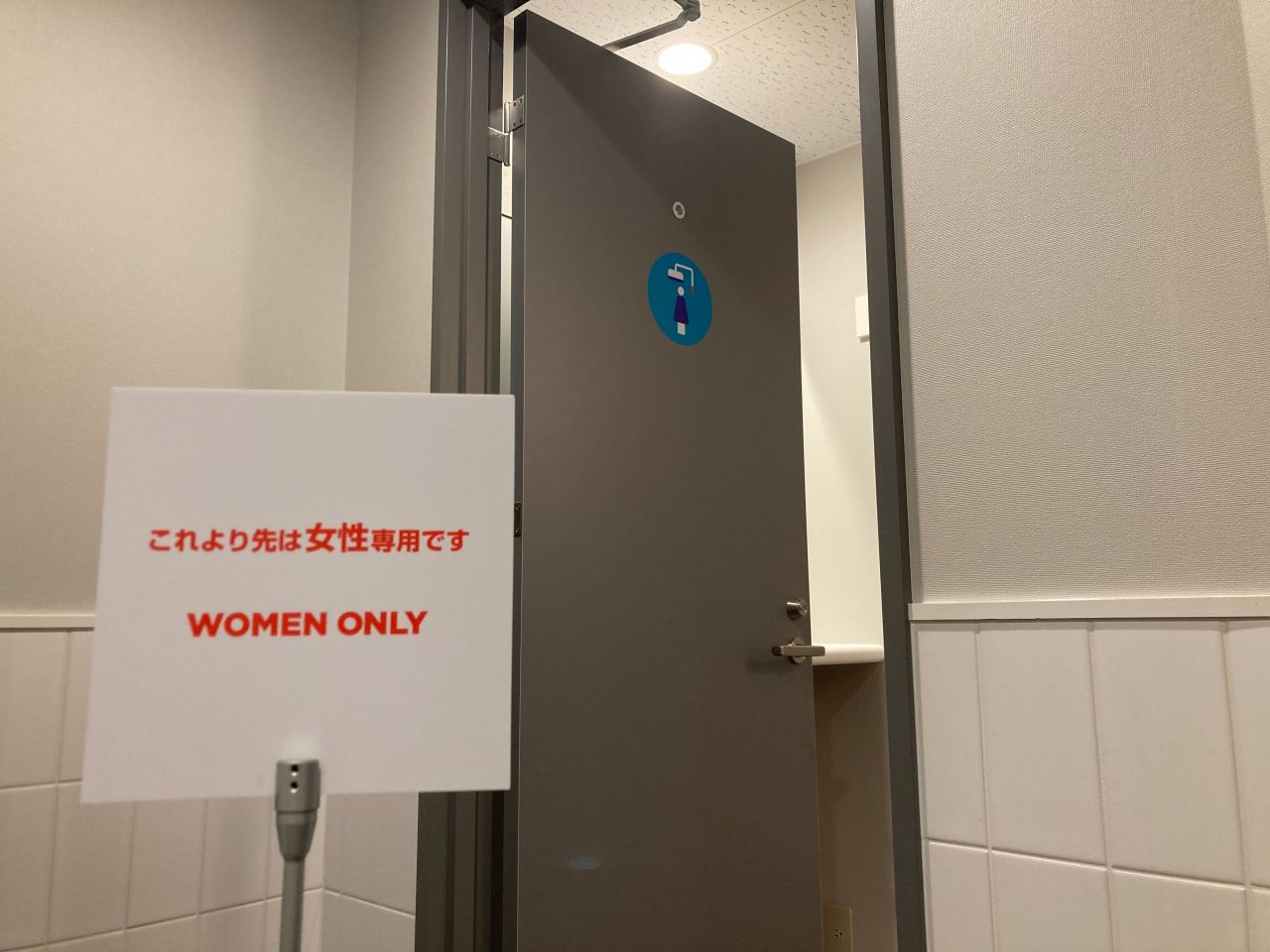 エニタイムフィットネス 保土ヶ谷店：水回り 女性専用エリア