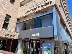 エニタイムフィットネス つつじヶ丘店のアイキャッチ画像