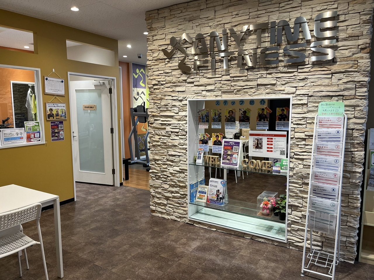 エニタイムフィットネス 武庫川店：ゲストロビー