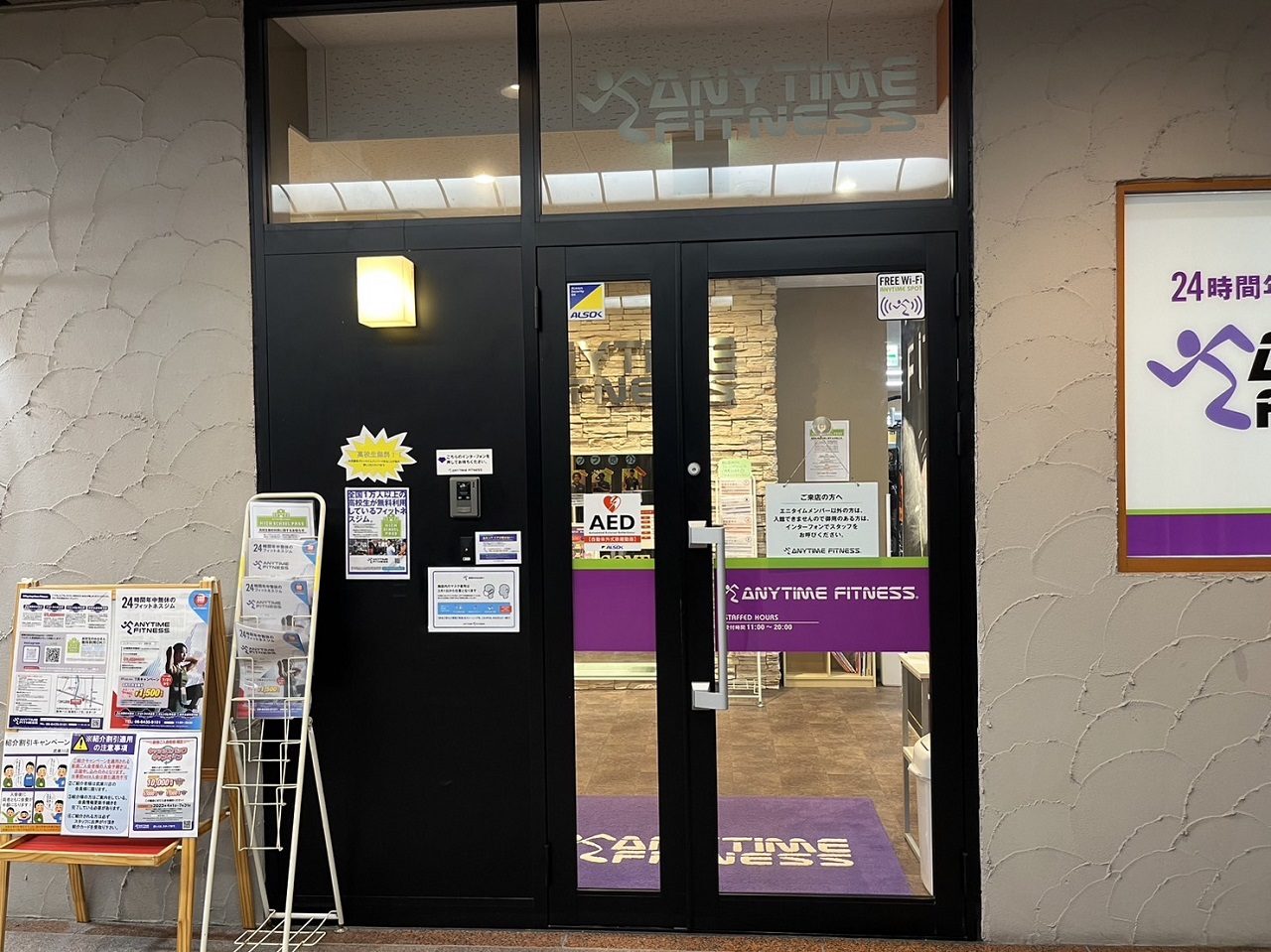 エニタイムフィットネス 武庫川店：エントランス