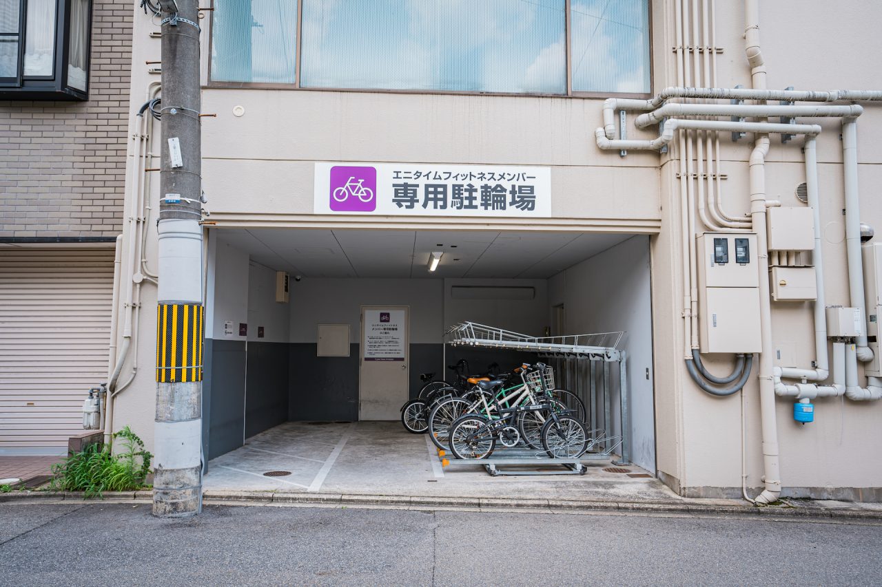 エニタイムフィットネス